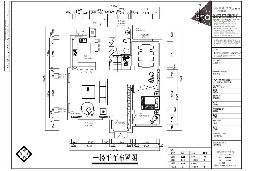 碧桂園248平米極簡黑白灰