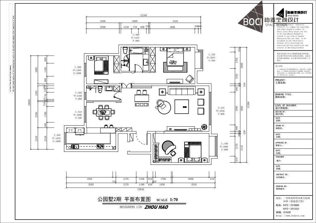 宮園墅-165平米新中式