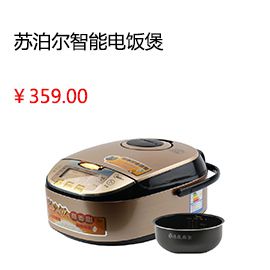 包頭SUPOR/蘇泊爾 CFXB40FC832-75智能電飯煲電飯鍋3人-4人5-6人正品